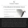 Ванна чугунная Vinsent Veron Concept VCO1607042 160x70 см, белый