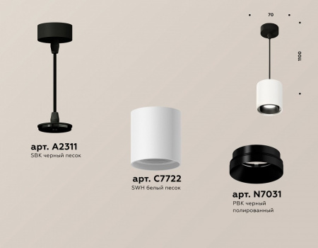 Подвесной светильник Ambrella Light XP XP7722001