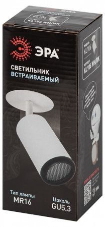 Спот Эра  KL106 WH/BK