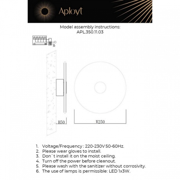 Накладной светильник Aployt Stusia APL.350.11.03