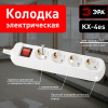 Колодка Эра  KX-4es