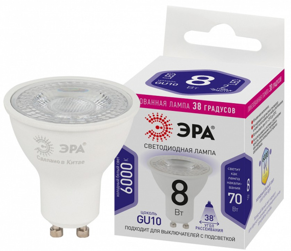 Лампа светодиодная Эра  GU10 8Вт 6000K LED Lense MR16-8W-860-GU10