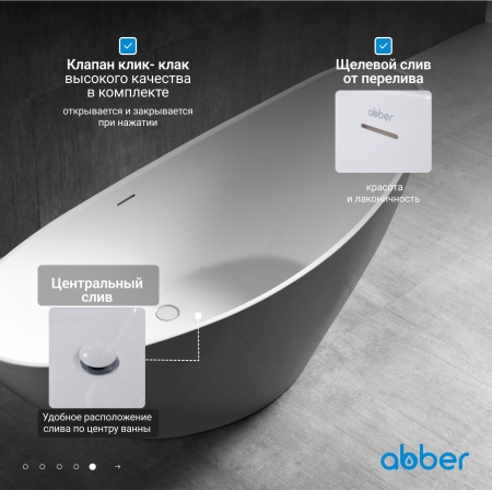 Акриловая ванна Abber 184x79 AB9233G