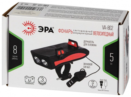 Фонарь велосипедный Эра  VA-802