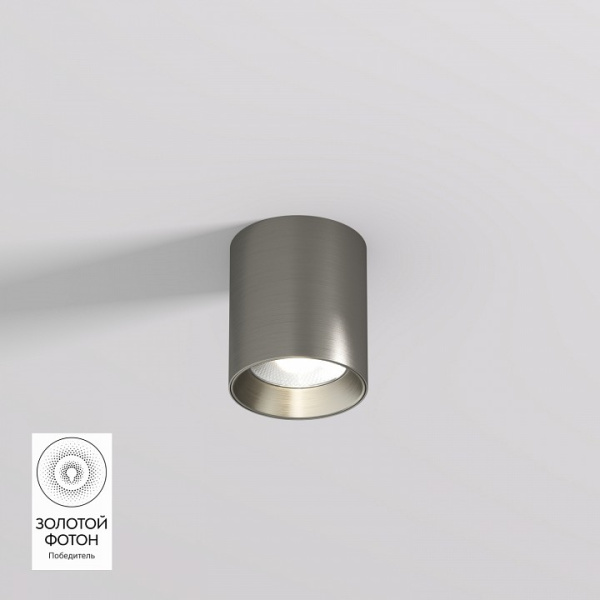 Накладной светильник Denkirs SHINE TUBE DK2610-DN