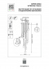 Подвесная люстра Lightstar Acrile 738131