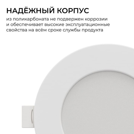 Встраиваемый светильник Apeyron Electrics  06-161