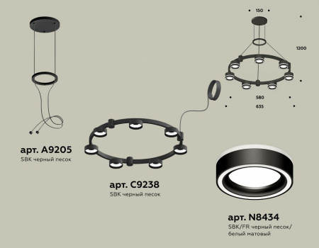 Подвесная люстра Ambrella Light XR XR92051601