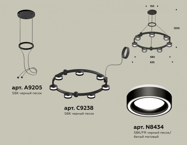 Подвесная люстра Ambrella Light XR XR92051601
