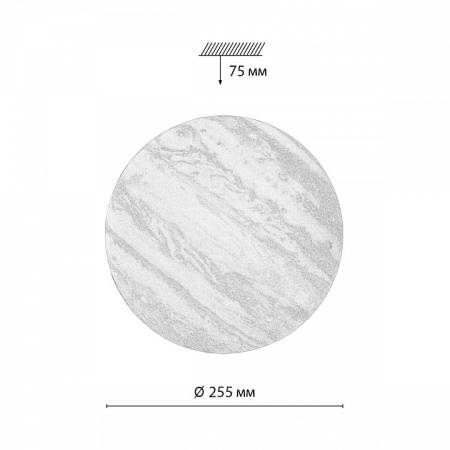 Накладной светильник Sonex Jupiter 7724/AL