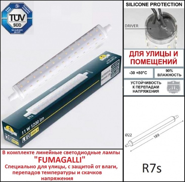 Встраиваемый светильник Fumagalli Nina 8C1.000.000.BYP1L
