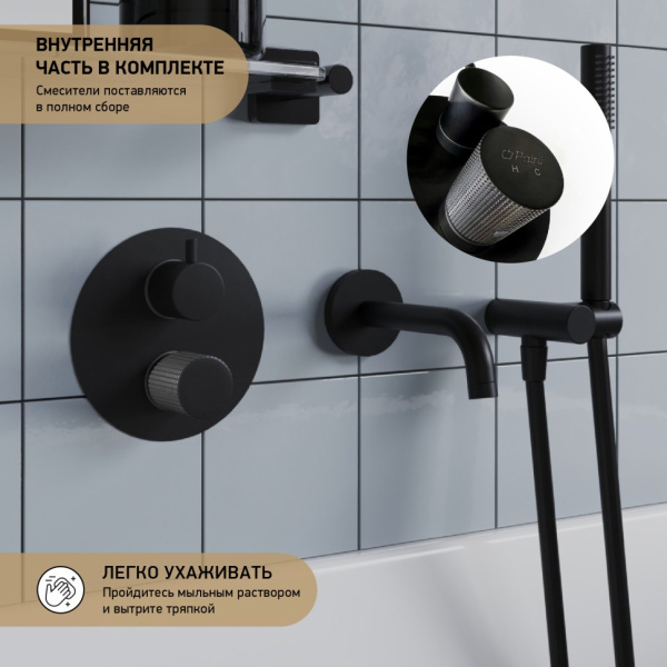 Смеситель для душа Paini Cox Grip 7GPZ6911 черный матовый
