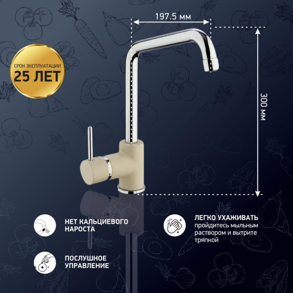 Смеситель для кухни Paini Cox 7855572CR599H1KM гранит сахара