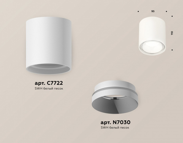 Накладной светильник Ambrella Light XS XS7722001