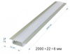 Короб встраиваемый Apeyron Electrics 08-02