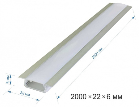 Короб встраиваемый Apeyron Electrics 08-02