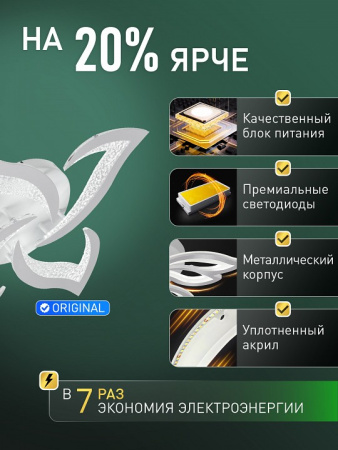 Потолочная люстра Natali Kovaltseva  LED LAMPS 81463