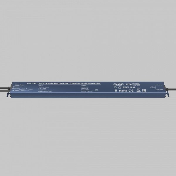 Блок питания Maytoni Lighting control Источники напряжения DALI 725004
