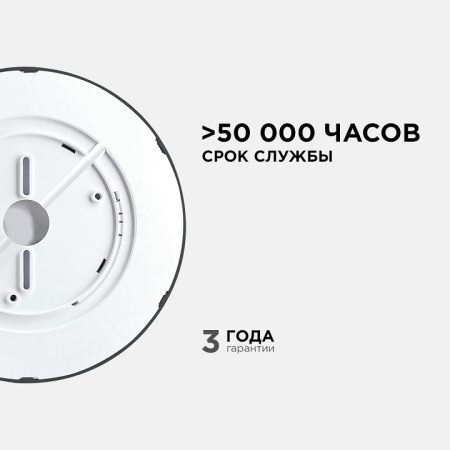 Накладной светильник Apeyron Electrics  18-128