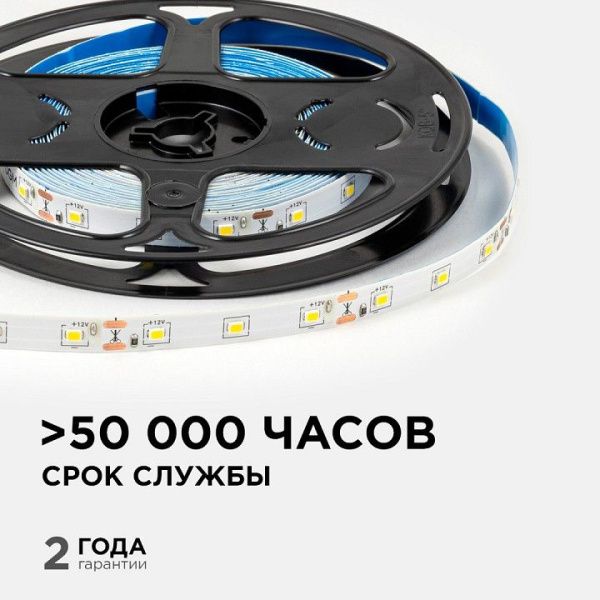 Лента светодиодная OGM  LSE-247