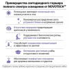 Торшер Novotech LEDO 359974
