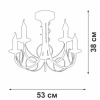 Люстра на штанге Vitaluce V3035 V3035-0/5PL