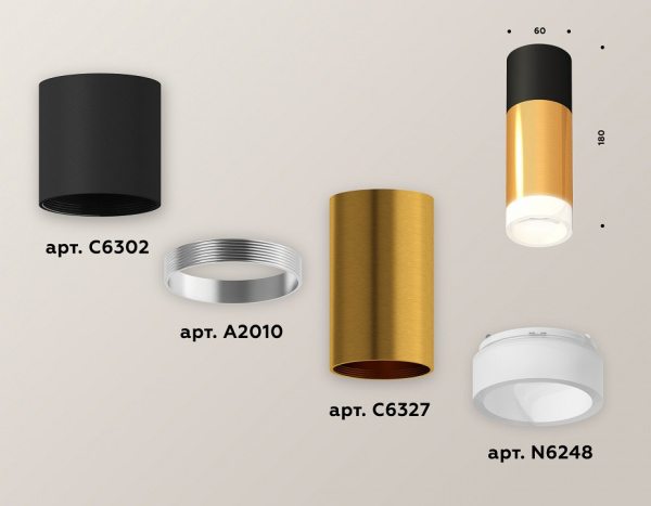 Накладной светильник Ambrella Light XS XS6327042