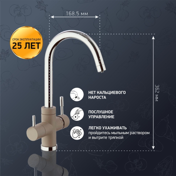 Смеситель для кухни Paini Cox 7872643CR3V11L2KM гранит трюфель