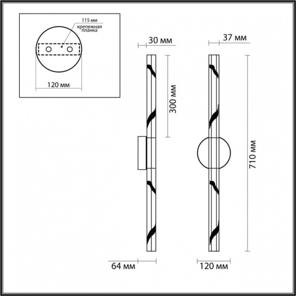 Накладной светильник Odeon Light Aletta 6694/6WL