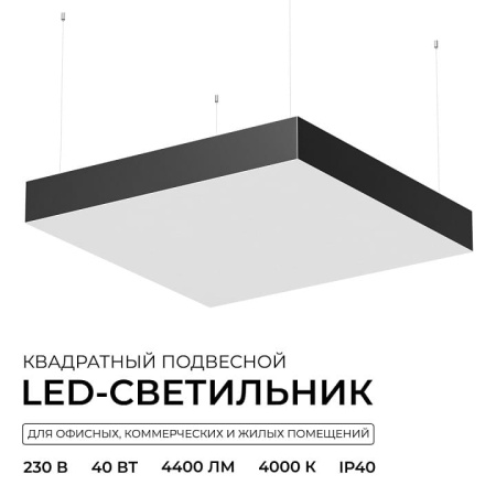 Подвесной светильник Apeyron Electrics OLA R30-096