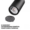 Светильник на штанге Novotech SELENE 359901