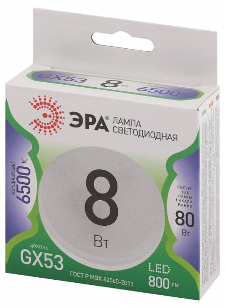 Лампа светодиодная Эра Green Line GX53 8Вт 6500K LED GX-8W-865-GX53 GL