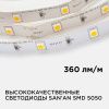 Лента светодиодная Apeyron Electrics  00-149