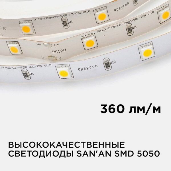 Лента светодиодная Apeyron Electrics  00-149