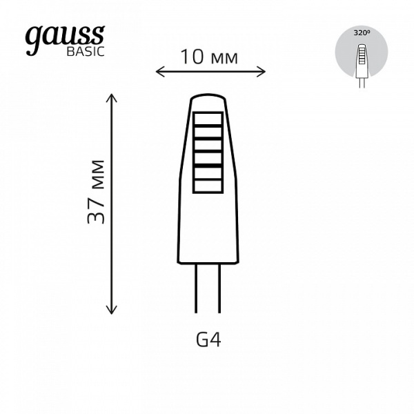 Лампа светодиодная Gauss G4 2Вт 4100K 1169722