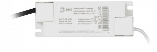 Блок питания с проводом Эра LED-LP LED-LP-5/6 (0.98X)