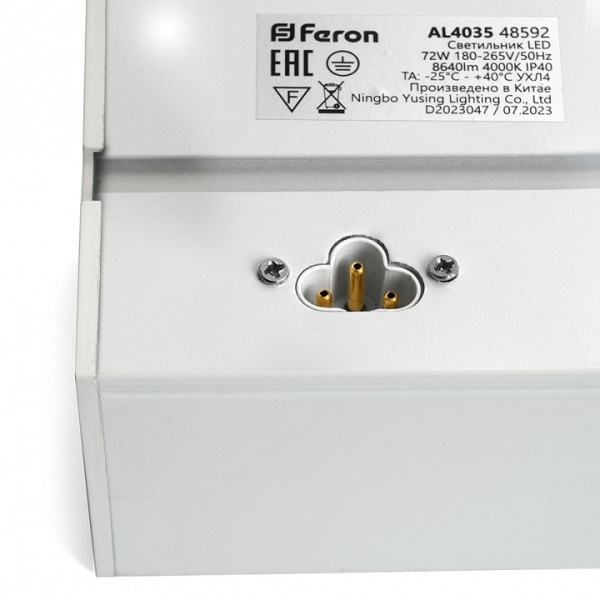 Накладной светильник Feron AL4035 48584