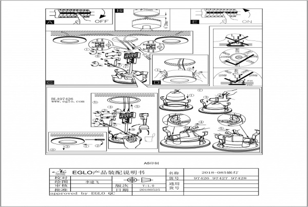 Встраиваемый светильник Eglo Margo-LED 97427
