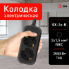 Колодка Эра  KX-2e-B