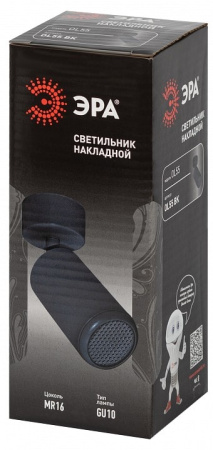 Спот Эра OL55 BK