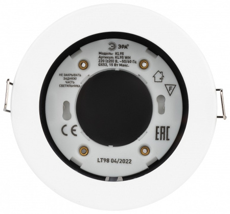 Встраиваемый светильник Эра KL95 WH
