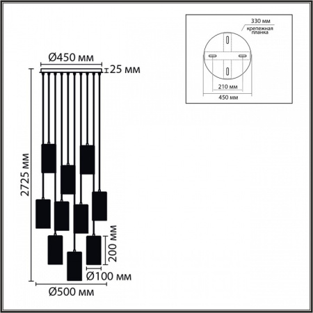 Подвесная люстра Lumion MODERNI 8401/10