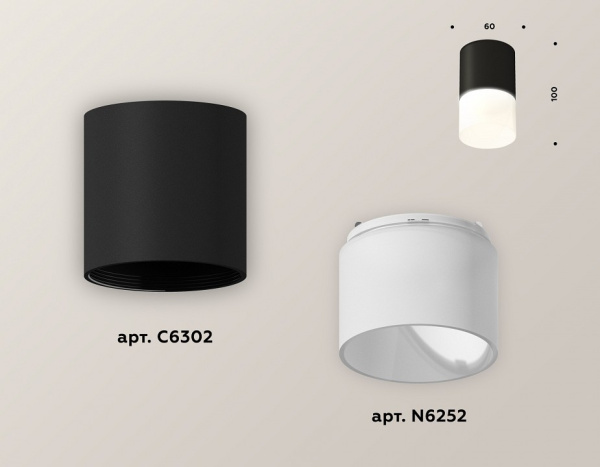 Накладной светильник Ambrella Light XS XS6302065