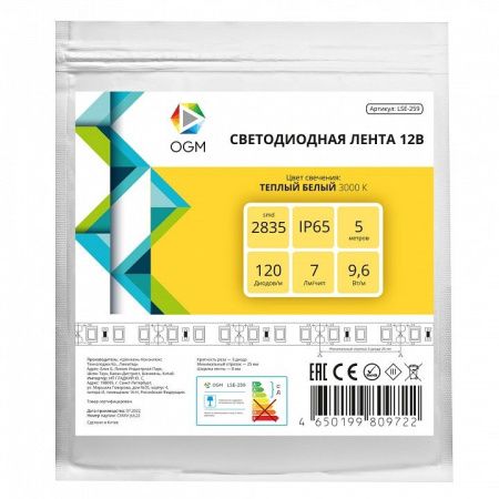 Лента светодиодная OGM  LSE-259