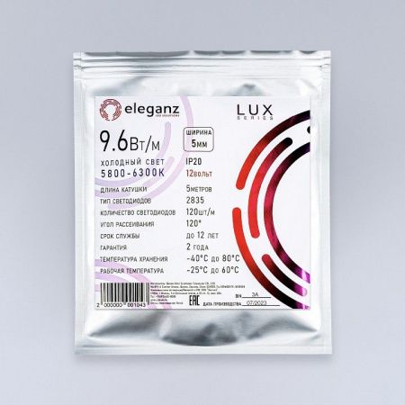 Лента светодиодная Eleganz LUX EL-LS5M-96W