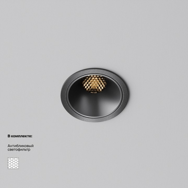 Встраиваемый светильник Maytoni Alfa LED DL043-01-10W2.7K-RD-B