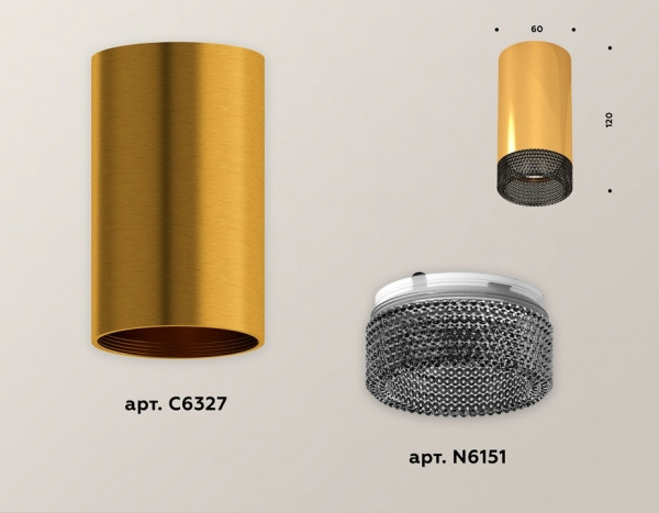 Накладной светильник Ambrella Light XS XS6327011