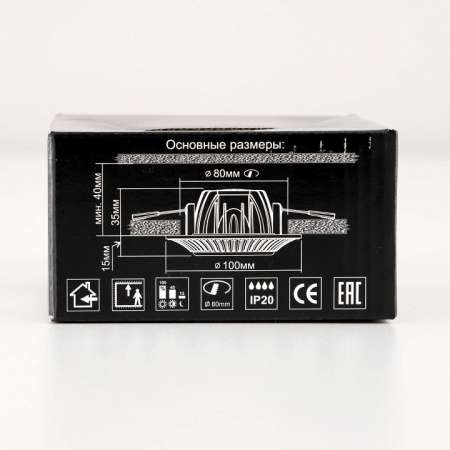 Встраиваемый светильник Citilux Дзета CLD042NW2