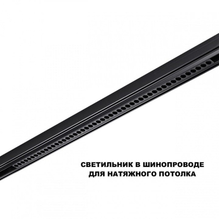 Накладной светильник Novotech SHINO 359627