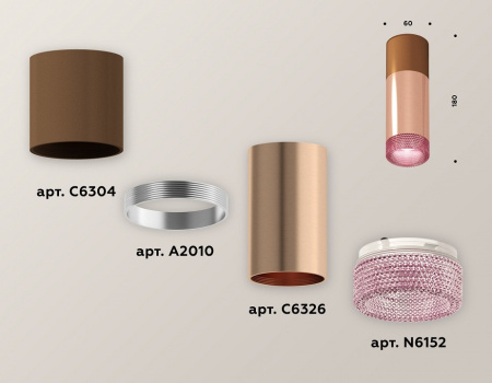 Накладной светильник Ambrella Light XS XS6326061